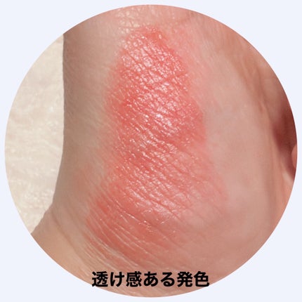 クリームチーク(クリアタイプ)/キャンメイク/ジェル・クリームチークを使ったクチコミ(4枚目)