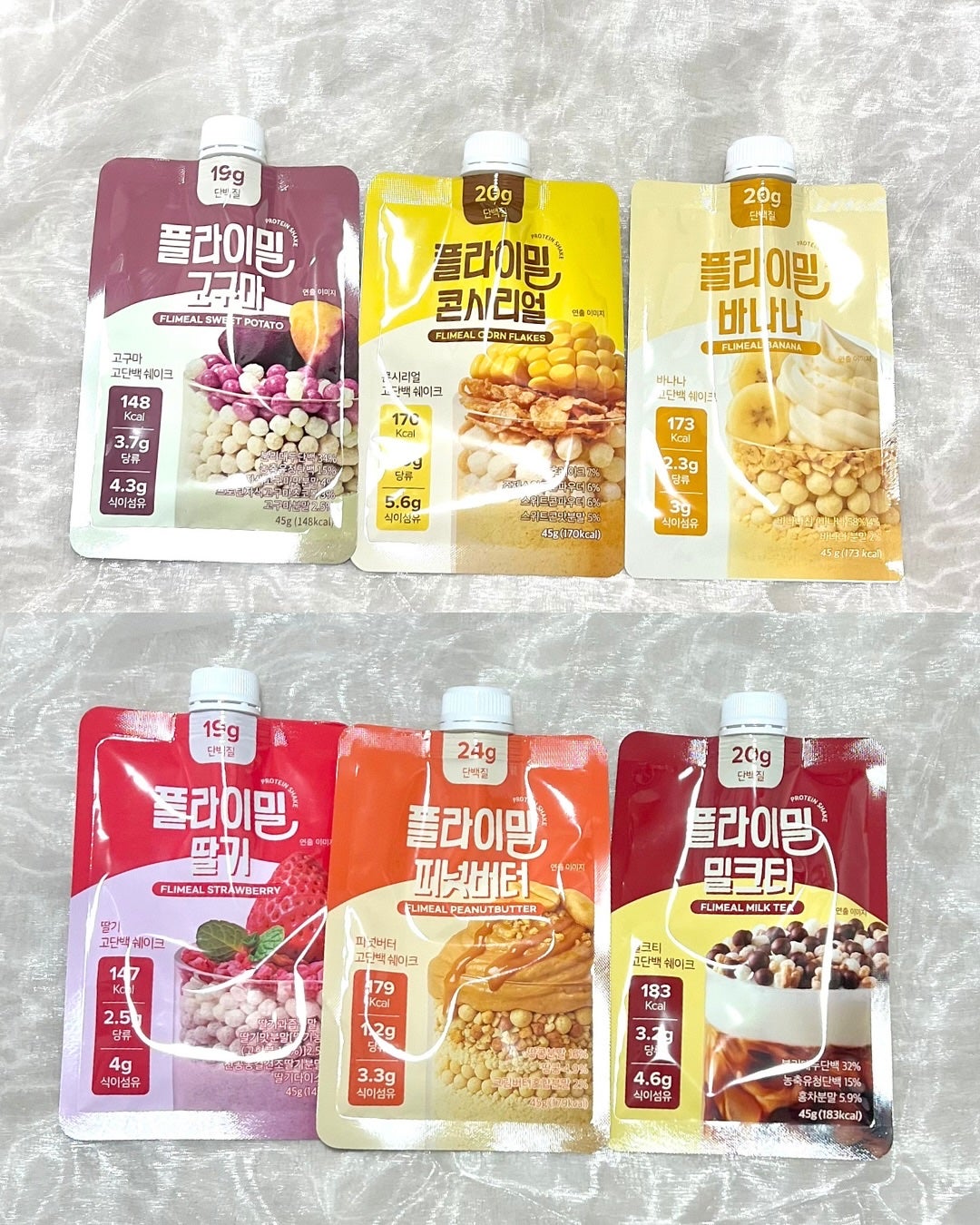 FLIMEAL プロテインシェイク/FLIMEAL/その他プロテインを使ったクチコミ(5枚目)