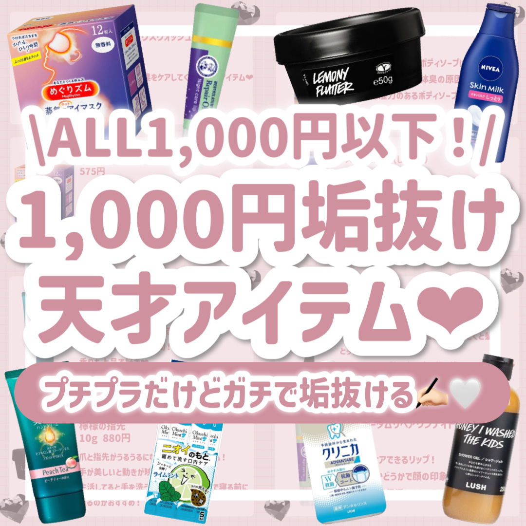 クリニカアドバンテージ デンタルリンス シトラスハーブの香味(低刺激タイプ) 450ml/クリニカ/マウスウォッシュ・スプレーを使ったクチコミ（1枚目）