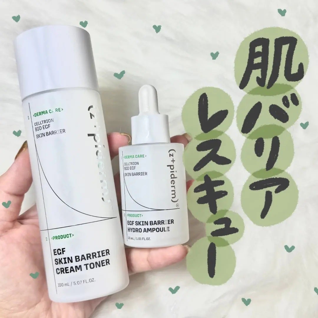EGFスキンバリアハイドロアンプル/z+piderm/美容液を使ったクチコミ(1枚目)