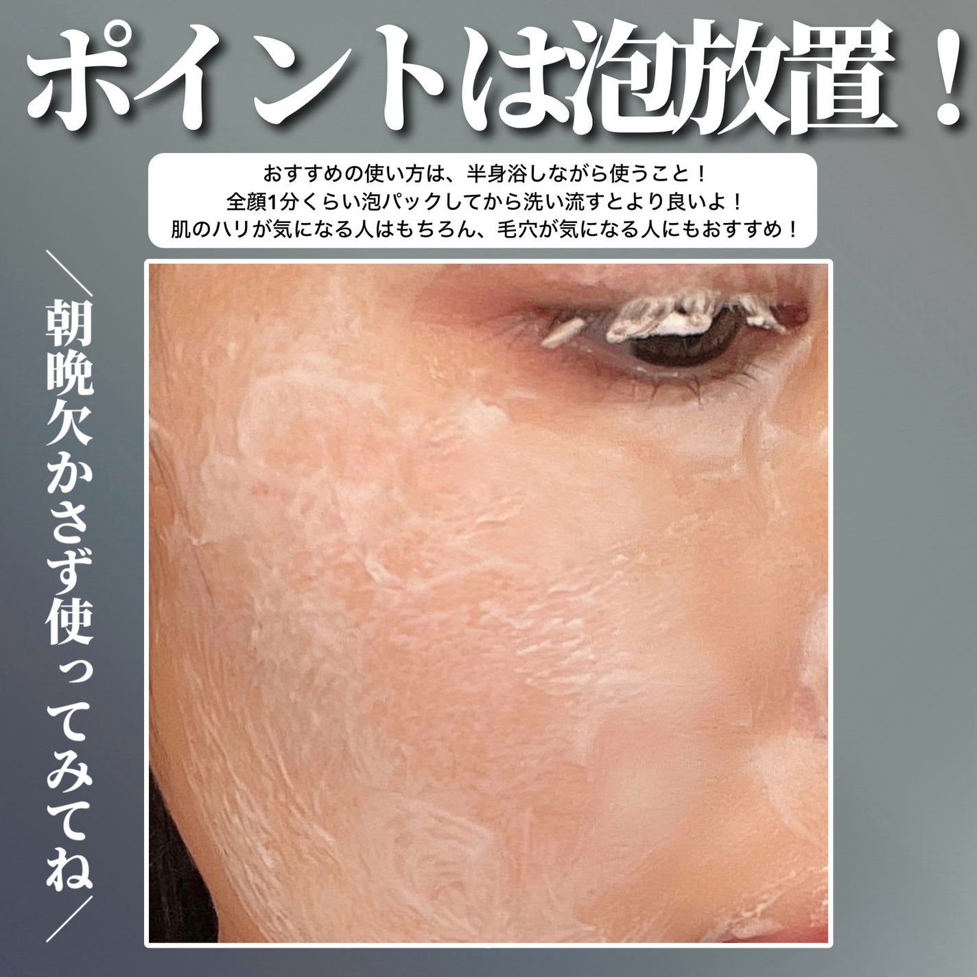 オバジX フレームリフトムースウォッシュ/オバジ/泡洗顔を使ったクチコミ(4枚目)