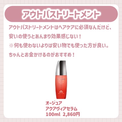 リップコンフォートオイル 01 ハニー/CLARINS/リップグロスの画像