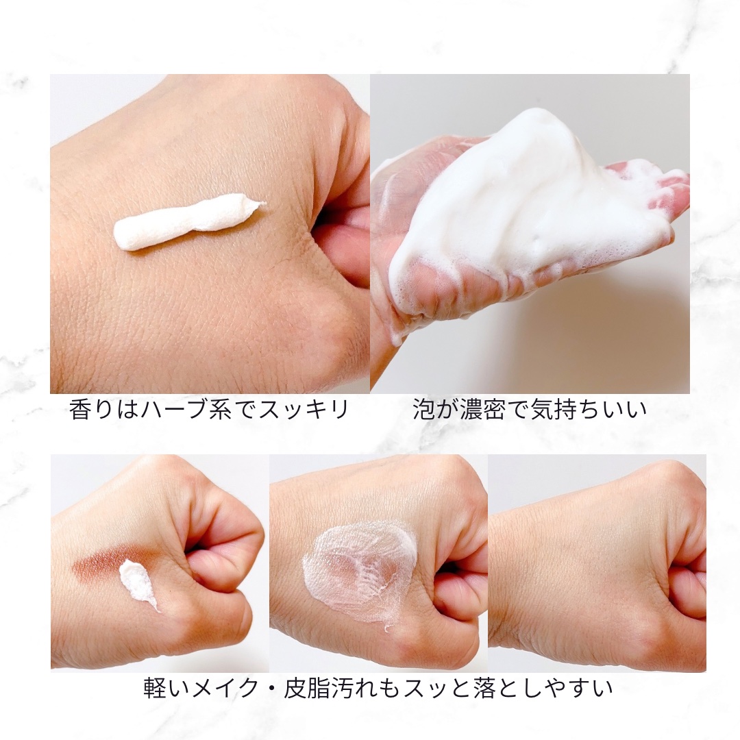 ハイアミノオールクレンザー/DEWYTREE/洗顔フォームを使ったクチコミ（3枚目）