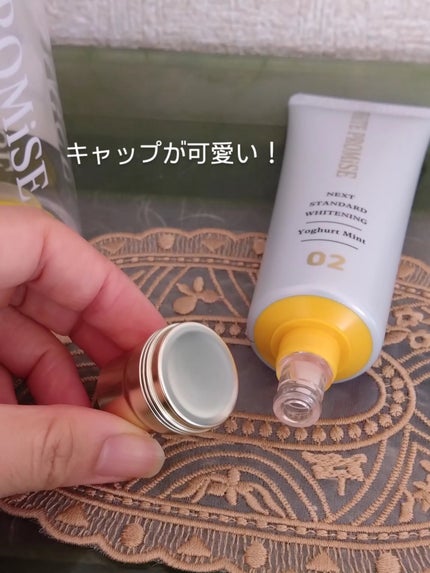 ホワイトプロミス 美白*+むし歯予防*/WHiTE PROMiSE/歯磨き粉を使ったクチコミ(2枚目)