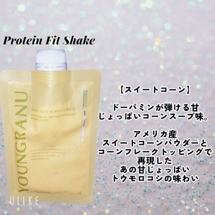 ヨンラニュープロテインフィットシェイク/ESTHER FORMULA/その他食品を使ったクチコミ(2枚目)