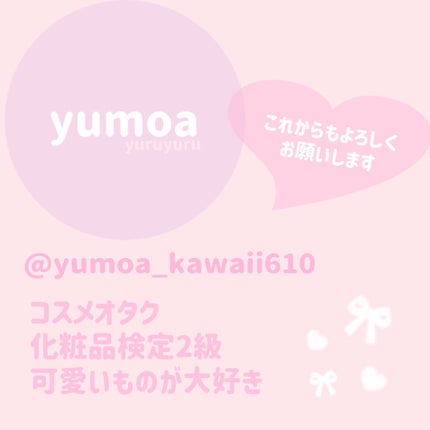 潤いバリア化粧水/ももぷり/化粧水を使ったクチコミ(5枚目)