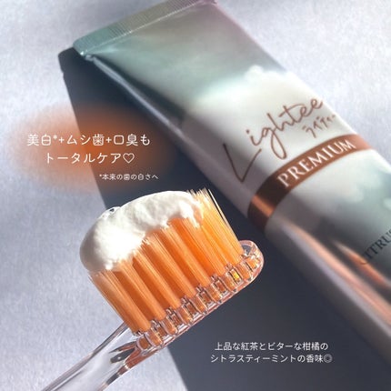 ハミガキPREMIUM/Lightee/歯磨き粉を使ったクチコミ(2枚目)
