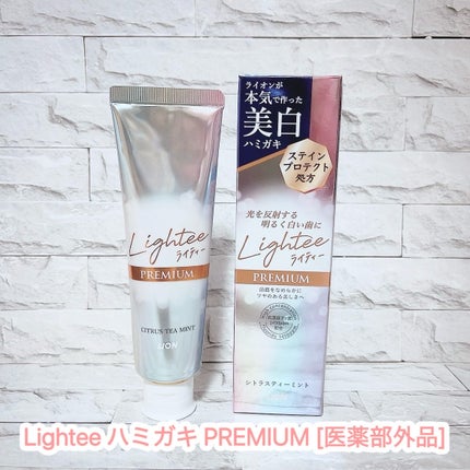 ハミガキPREMIUM/Lightee/歯磨き粉を使ったクチコミ(1枚目)