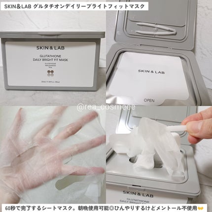 グルタチオンラディアンスクリーム/SKIN&LAB/フェイスクリームを使ったクチコミ(4枚目)