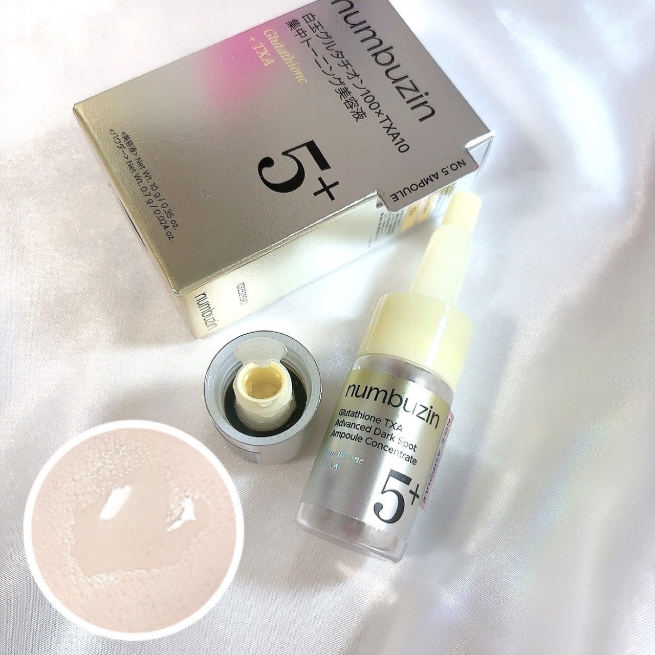 5番 白玉グルタチオンCトーンアップベース SPF50+ PA++++/numbuzin/化粧下地を使ったクチコミ(2枚目)