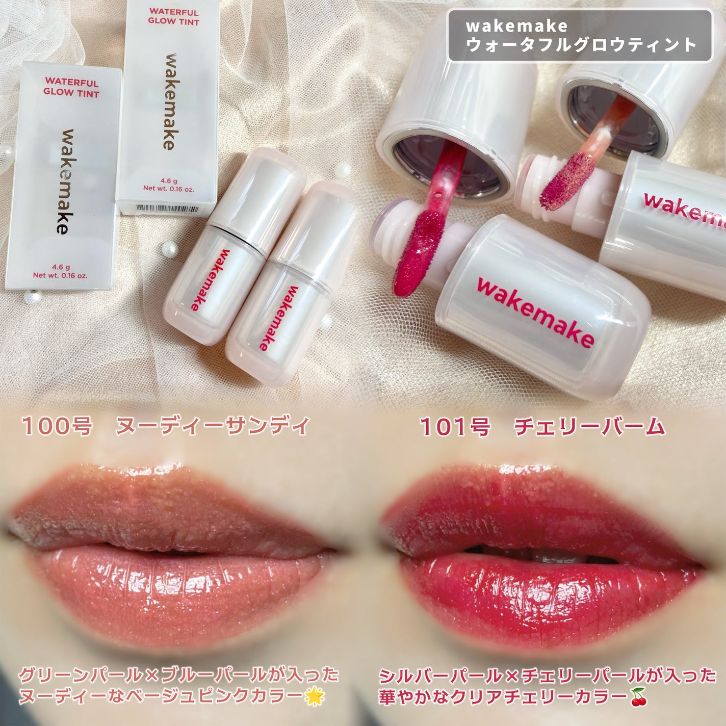 ソフトブラーリングアイパレット/wakemake/アイシャドウパレットを使ったクチコミ(6枚目)