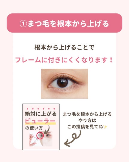 みぃ¦知識0から垢抜けるメイク術 on LIPS 「分からないことがあればコメントしてね👌🏻´-今回は眼鏡したま..」(4枚目)