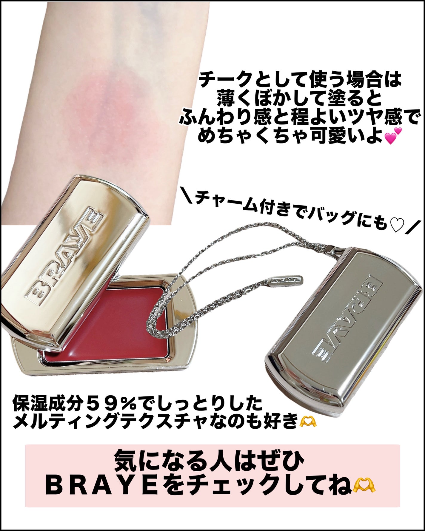 BRAYE LIPSLEEK/BRAYE/口紅を使ったクチコミ(4枚目)