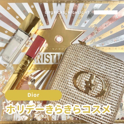 ディオールスキン フォーエヴァー グロウ マキシマイザー(ホリデーコレクション 2025 限定品)/Dior/リキッドハイライトを使ったクチコミ(1枚目)