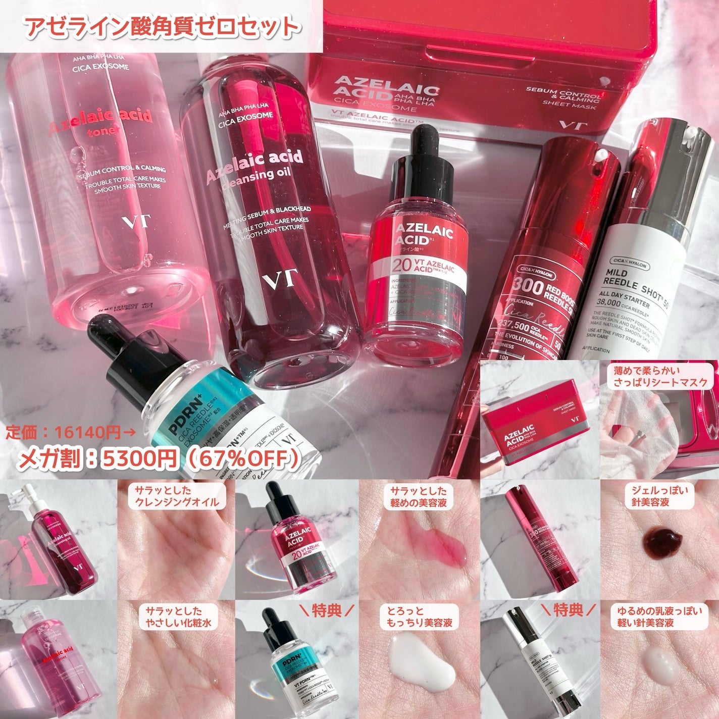 もちまる@フォロバ100 on LIPS 「メガ割で大人気のBOXセット第4弾が登場❤️🔥今回も激アツな..」(2枚目)