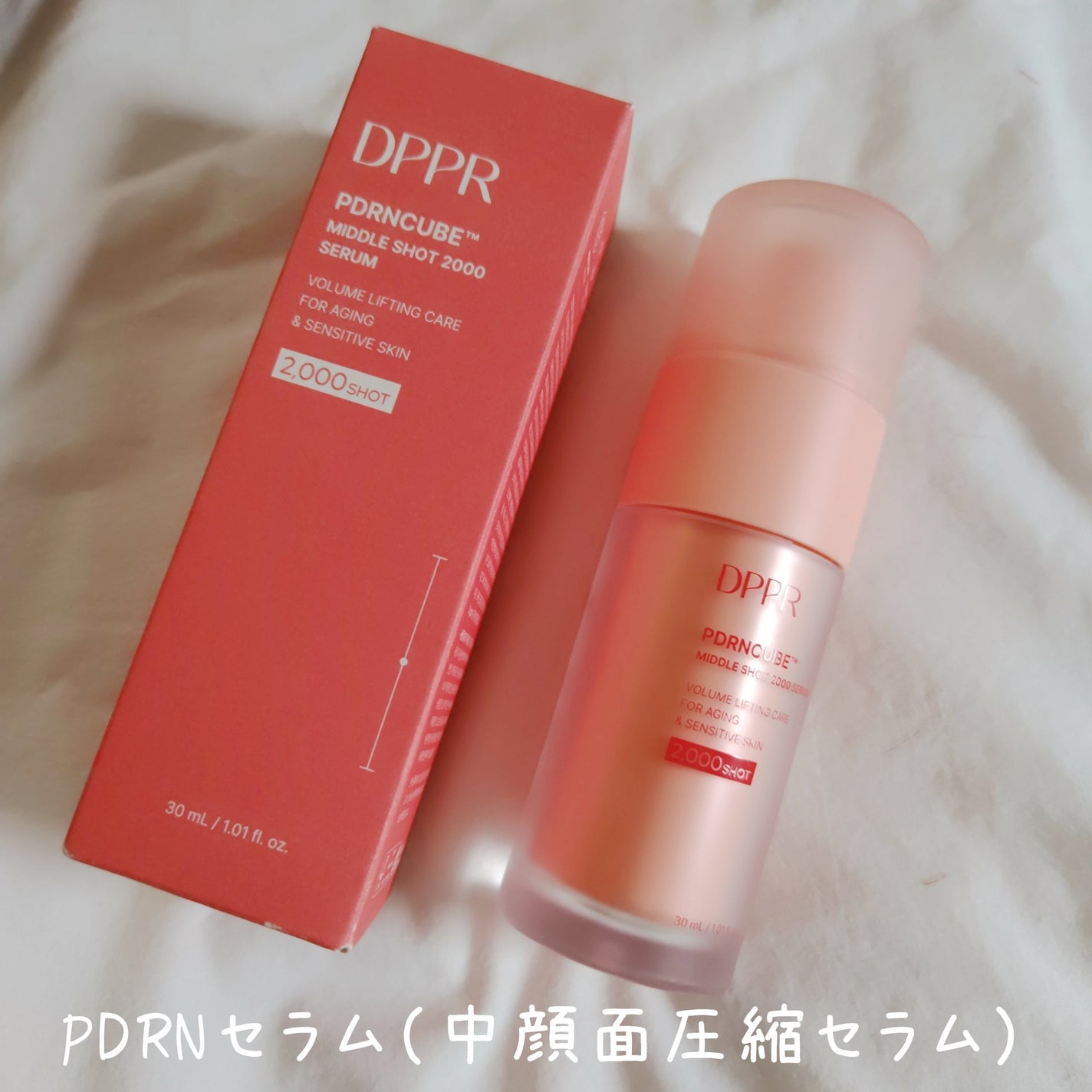 ヒアルキューブ フラッディングセラム/DPPR/美容液を使ったクチコミ(4枚目)