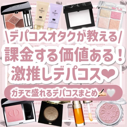 エレガンス モデリング カラーアップ ベース UV/Elégance/化粧下地を使ったクチコミ(1枚目)