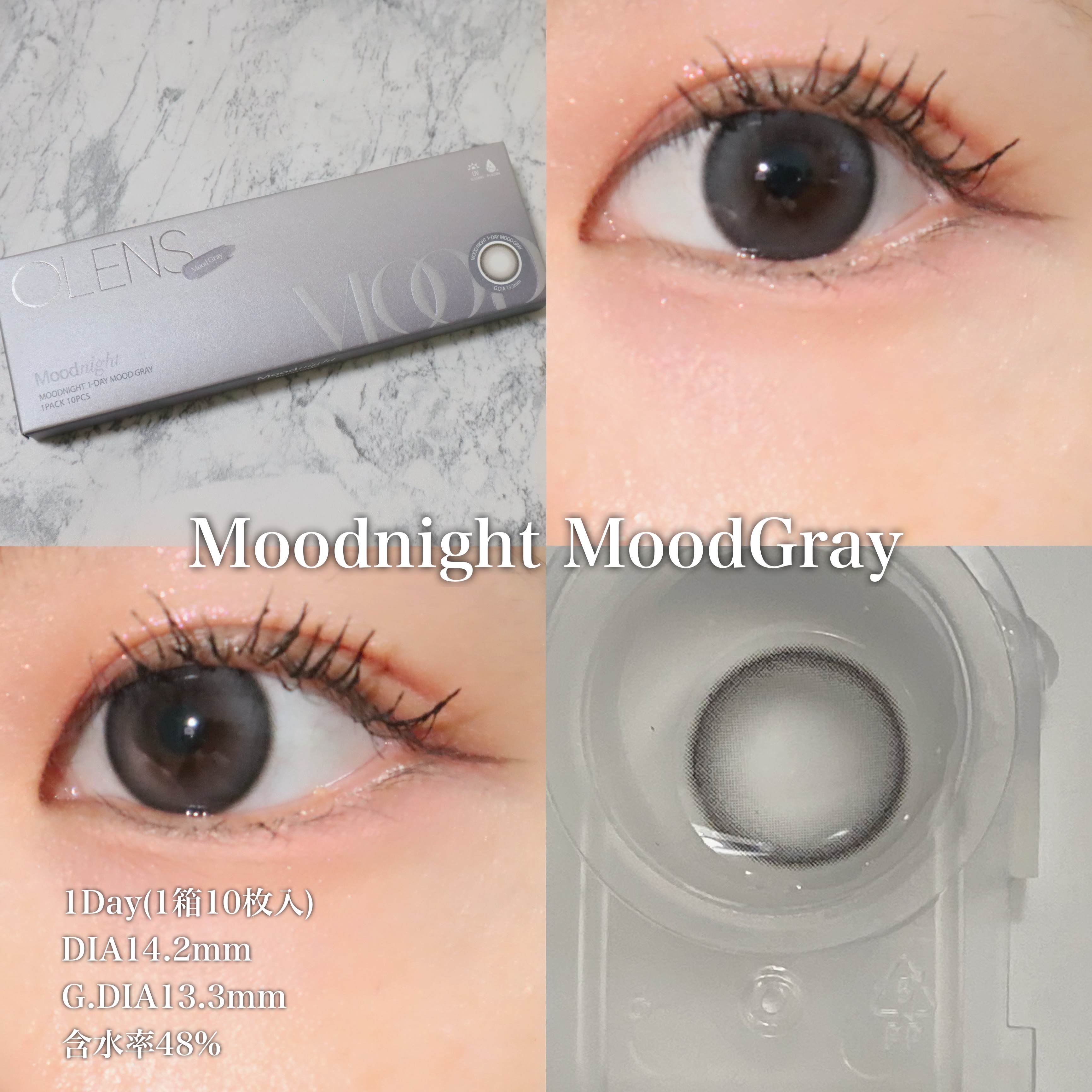 Moodnight 1day/OLENS/ワンデー（１DAY）カラコンを使ったクチコミ（3枚目）