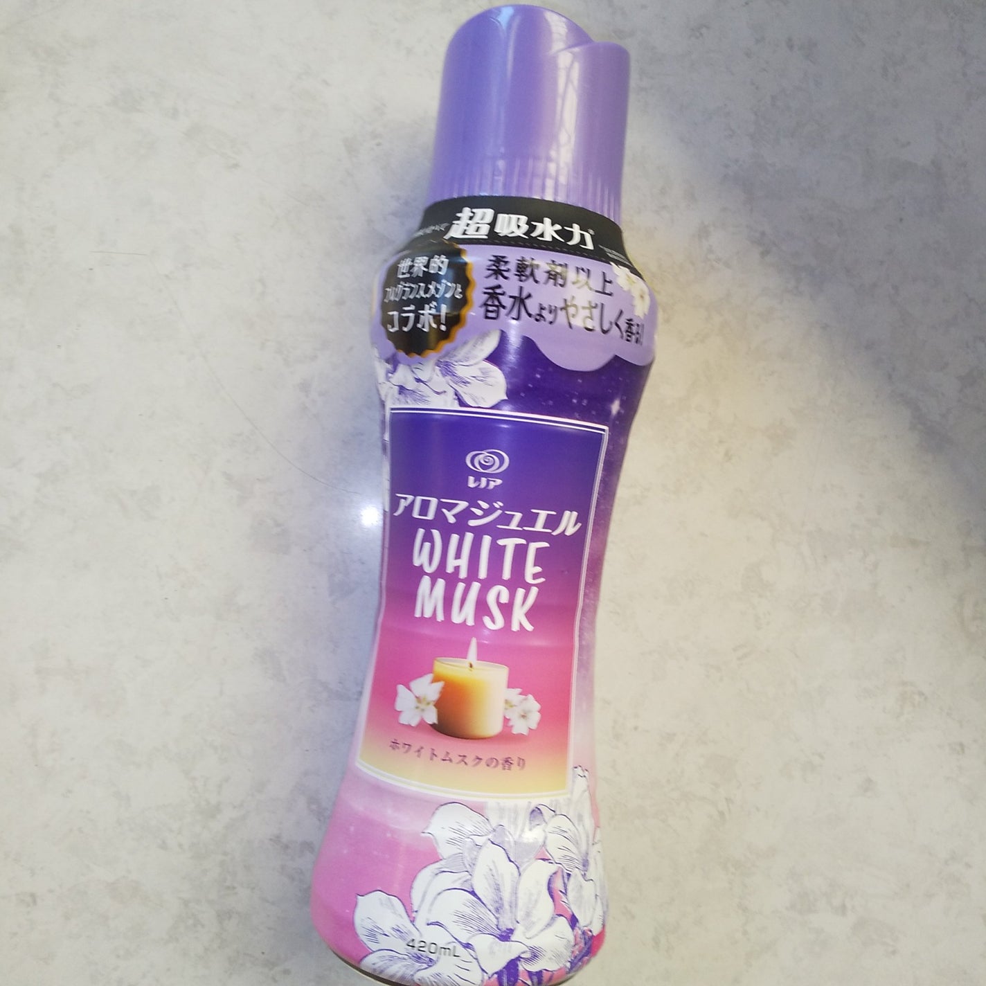 レノア アロマジュエル ホワイトムスクの香り/レノア/その他ランドリー用品を使ったクチコミ(1枚目)
