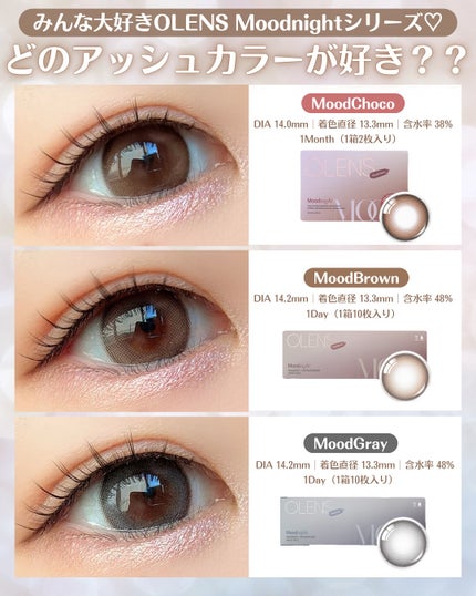Moodnight 1day/OLENS/カラーコンタクトレンズを使ったクチコミ(5枚目)