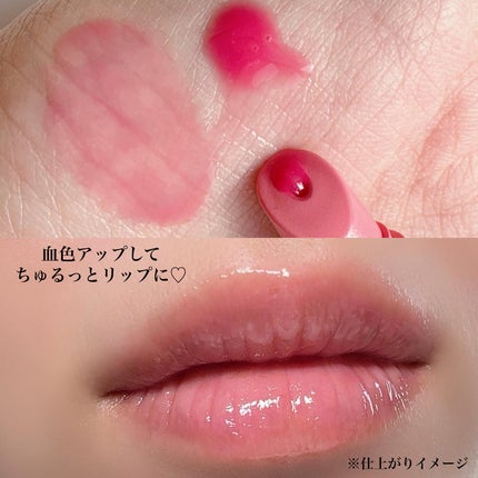 メロウデューリップエッセンス/キャンメイク/リップケアを使ったクチコミ(2枚目)