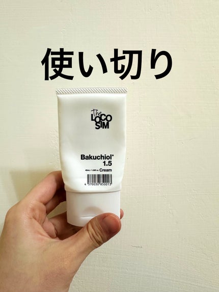 Bakuchiol 2.5 Cream/The LOCOSIM/フェイスクリームを使ったクチコミ(1枚目)