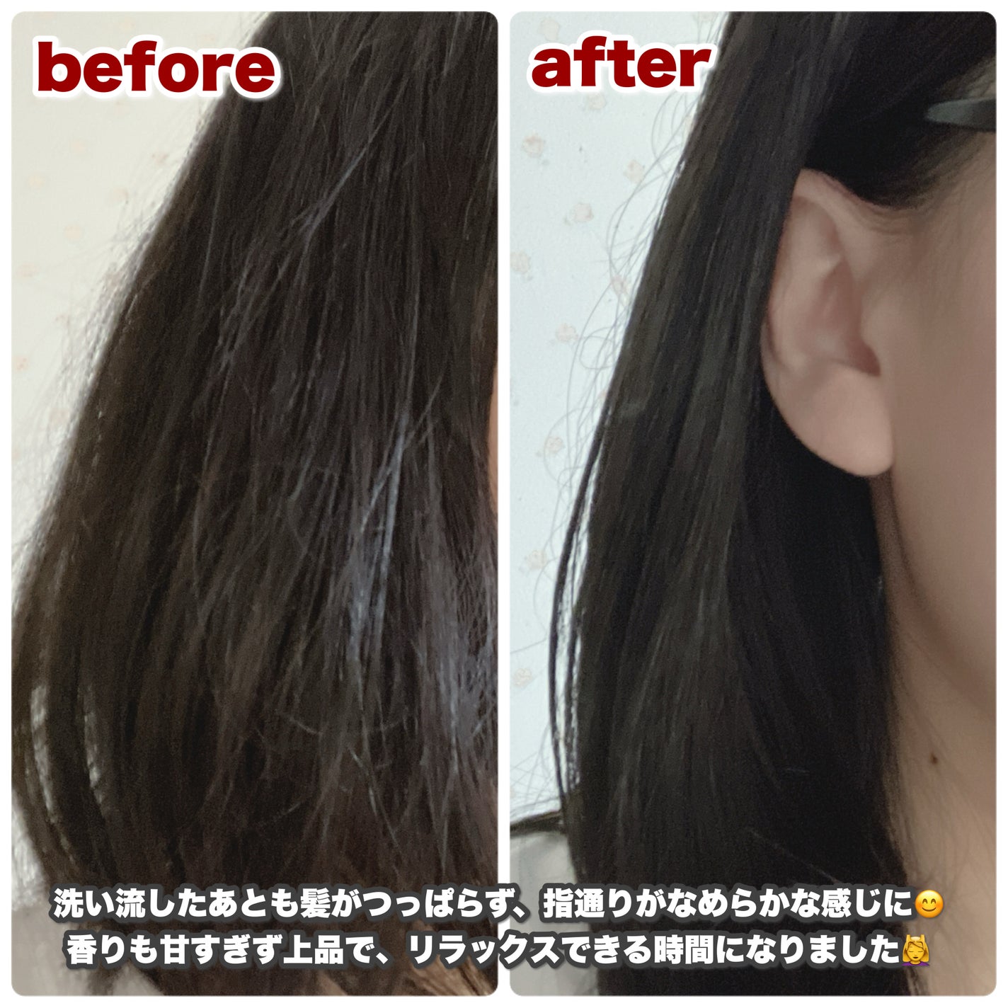 ロージーナイトヘアエッセンス/ANILLO/ヘアオイルを使ったクチコミ(5枚目)