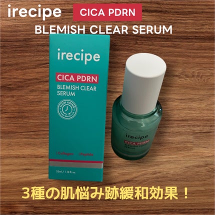 まゆ on LIPS 「irecipe様より@irecipe_officialPDRN..」(5枚目)