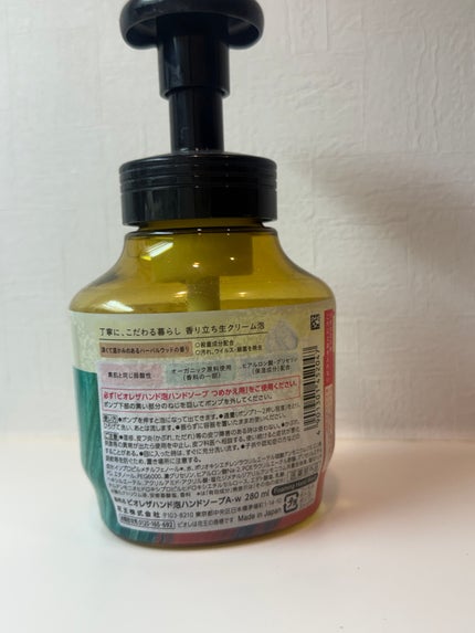 ビオレ ザ ハンド 薬用泡ハンドソープ 深くて温かみのあるハーバルウッドの香り/ビオレ/ハンドソープを使ったクチコミ(2枚目)