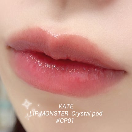 ケイト リップモンスター クリスタルポッド/KATE/口紅を使ったクチコミ(1枚目)