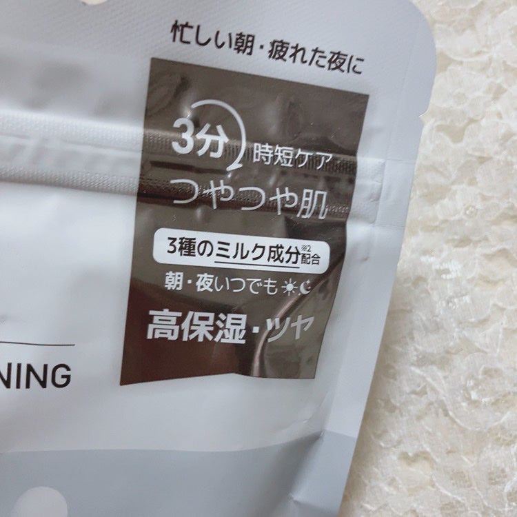 ミルクブライトニング 3ミニッツマスク/MEDIHEAL/シートマスク・パックを使ったクチコミ(2枚目)