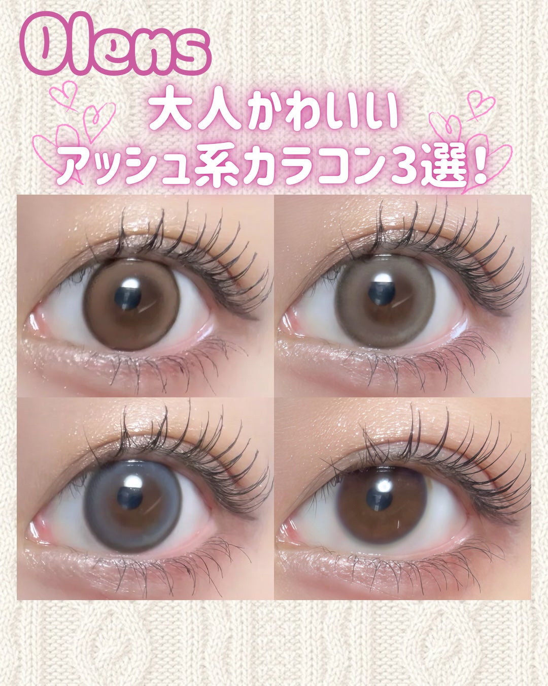 Moodnight 1day/OLENS/ワンデー(1DAY)カラコンを使ったクチコミ(1枚目)