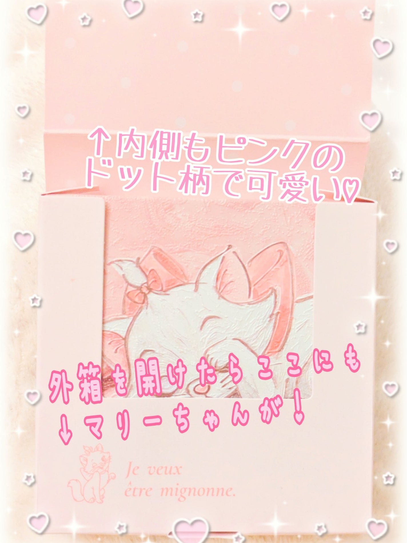 マイキティアイパレット/MilleFée/アイシャドウパレットを使ったクチコミ(2枚目)