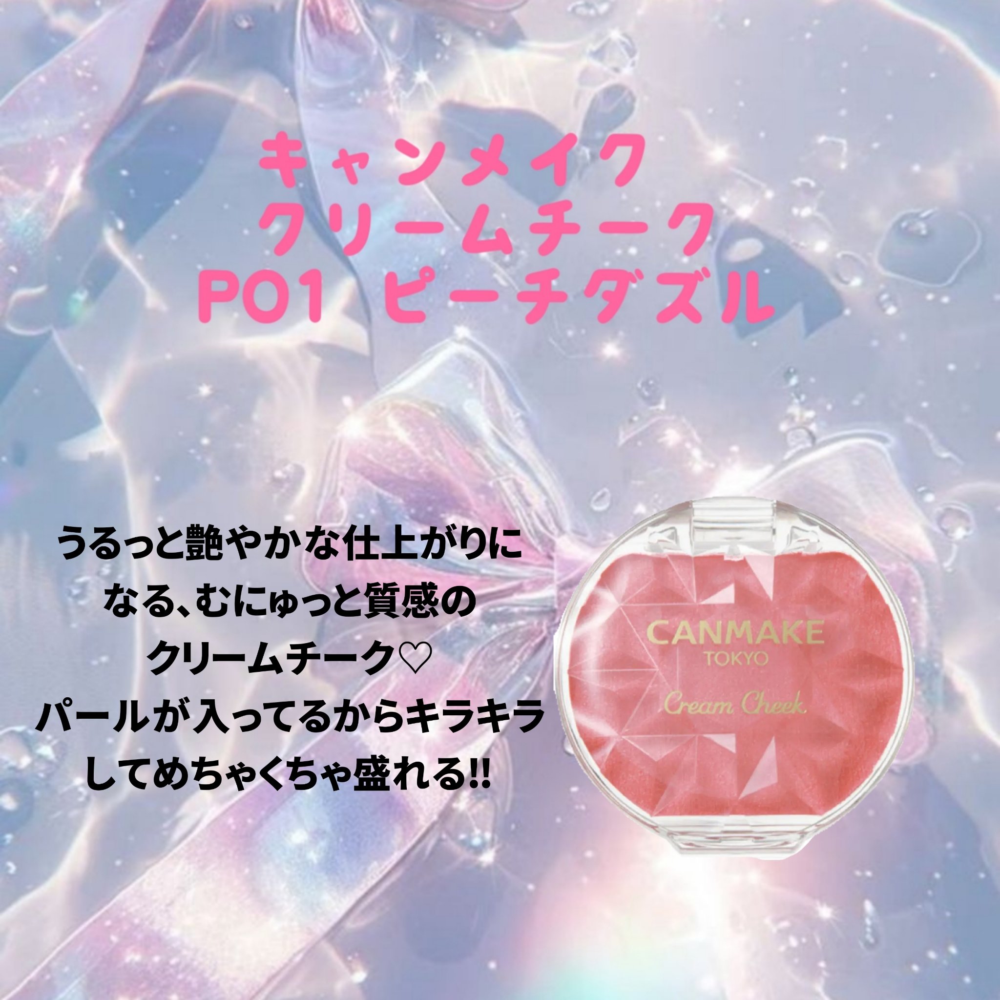 ナチュラル チークN/CEZANNE/パウダーチークを使ったクチコミ（2枚目）