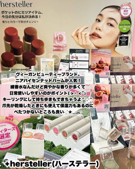 waniwaniコスメ@ふぉろば on LIPS 「♡コスきゅん11/11-11/17まで開催されるコスきゅんに参..」(4枚目)