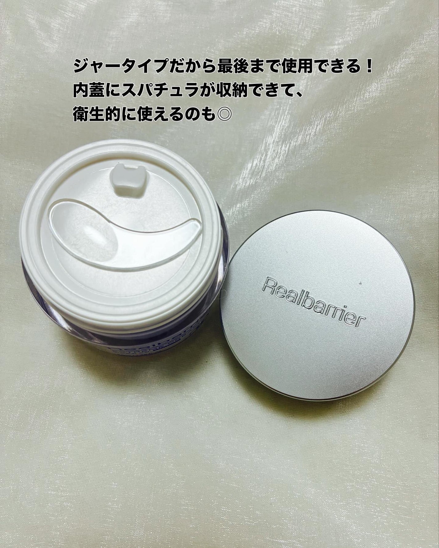 リアルバリア エクストリームクリーム オリジナル/Real Barrier/フェイスクリームを使ったクチコミ(4枚目)