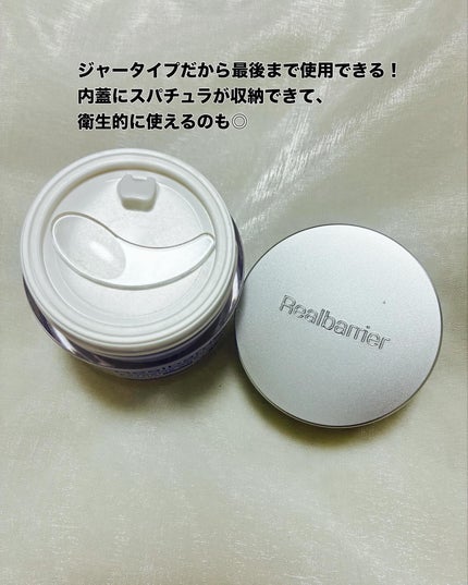 リアルバリア エクストリームクリーム オリジナル/Real Barrier/フェイスクリームを使ったクチコミ(4枚目)