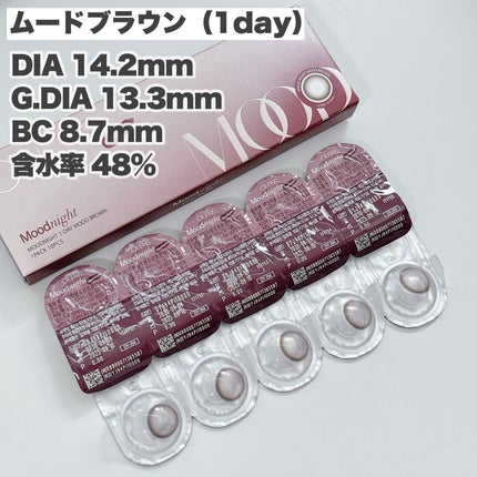 Moodnight 1day/OLENS/カラーコンタクトレンズを使ったクチコミ(6枚目)