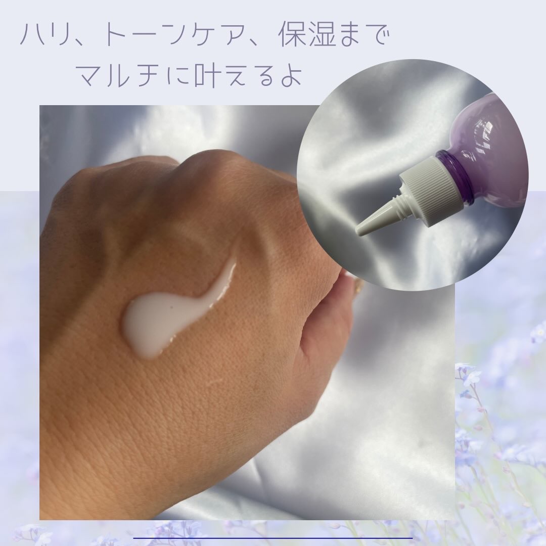 ダーマアンサーPDRNトナー/CNP Laboratory/化粧水を使ったクチコミ（2枚目）