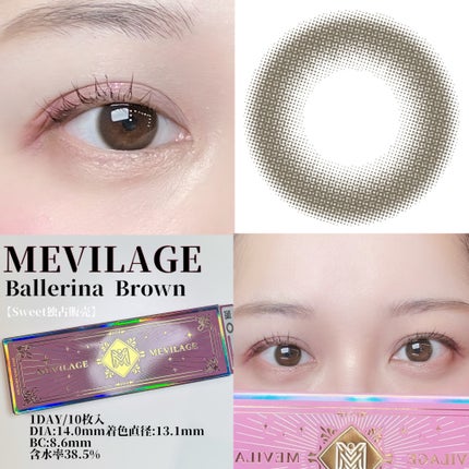 メビラージュ 1day/スウィート/ワンデー(1DAY)カラコンを使ったクチコミ(2枚目)