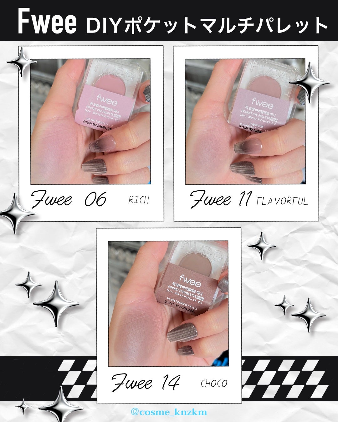 DIYポケットマルチパレット/fwee/マルチパレットを使ったクチコミ(3枚目)