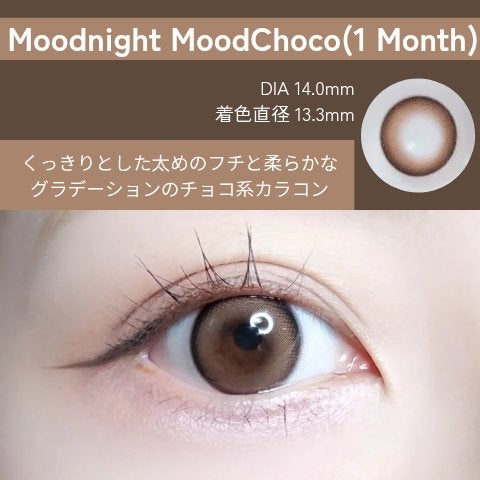 Moodnight 1Month/OLENS/カラーコンタクトレンズを使ったクチコミ(2枚目)