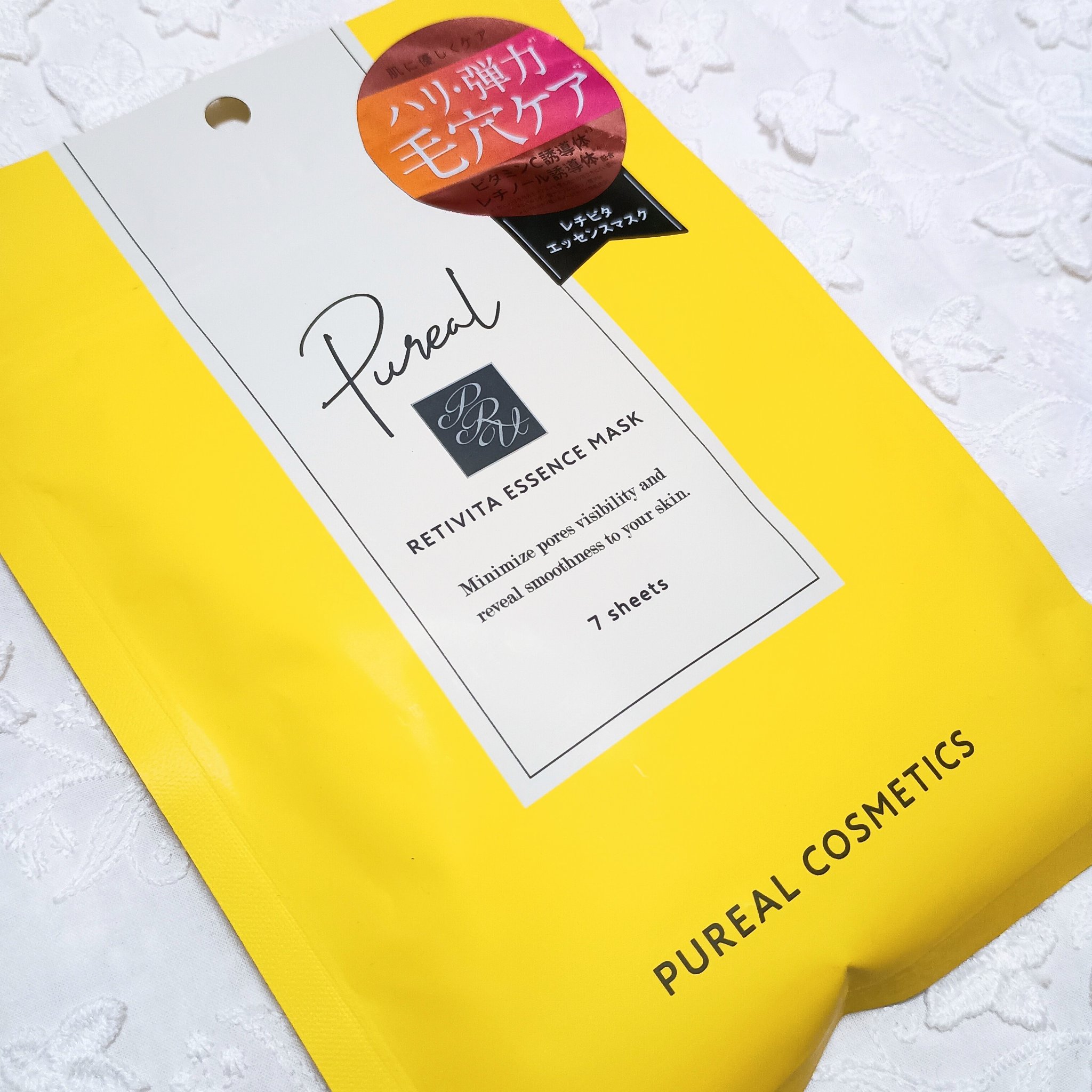 レチビタエッセンスマスク/ピュレア/シートマスク・パックを使ったクチコミ（1枚目）