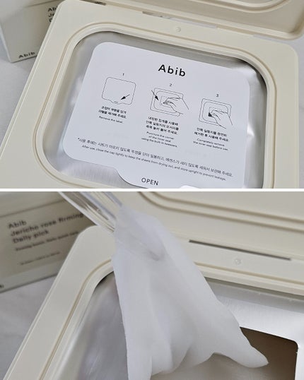 復活草シートマスクデイリーピック/Abib /シートマスク・パックを使ったクチコミ(3枚目)