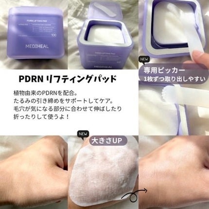 マデカソサイド ブレミッシュパッド/MEDIHEAL/トナーパッドを使ったクチコミ(2枚目)