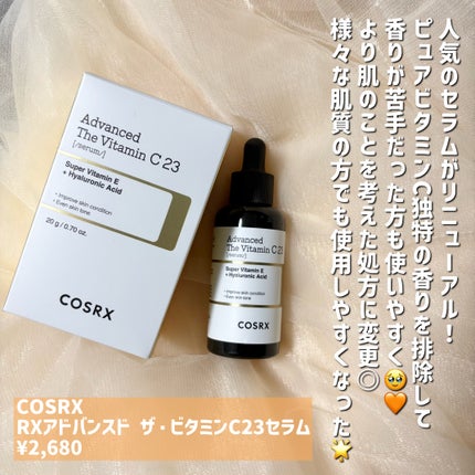 RXã¢ããã³ã¹ã ã¶ã»ãã¿ãã³C23ã»ã©ã /COSRX/çŸå®¹æ¶²ã䜿ã£ãã¯ãã³ãïŒ2æç®ïŒ