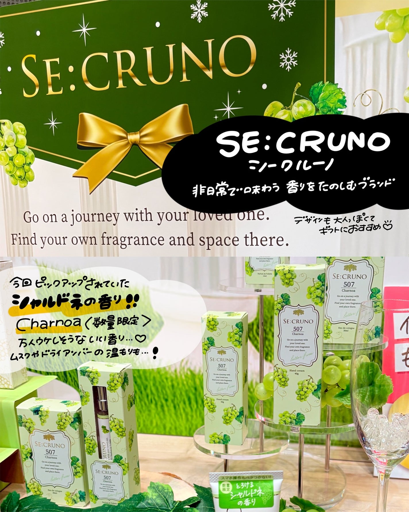 ããŒã¬ãŒðã³ã¹ã¡ð« on LIPS ããããã§è²·ãããã¹ãã³ã¹ã¡&ã®ããðïŒ2025幎ãããããšå°..ãïŒ6æç®ïŒ