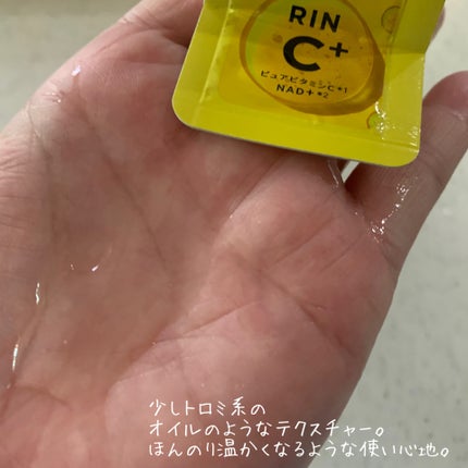 ã³ã¹ã¡ãã³ ãªã³ã·ãŒãã©ã¹/COSMEDON/çŸå®¹æ¶²ã䜿ã£ãã¯ãã³ãïŒ3æç®ïŒ