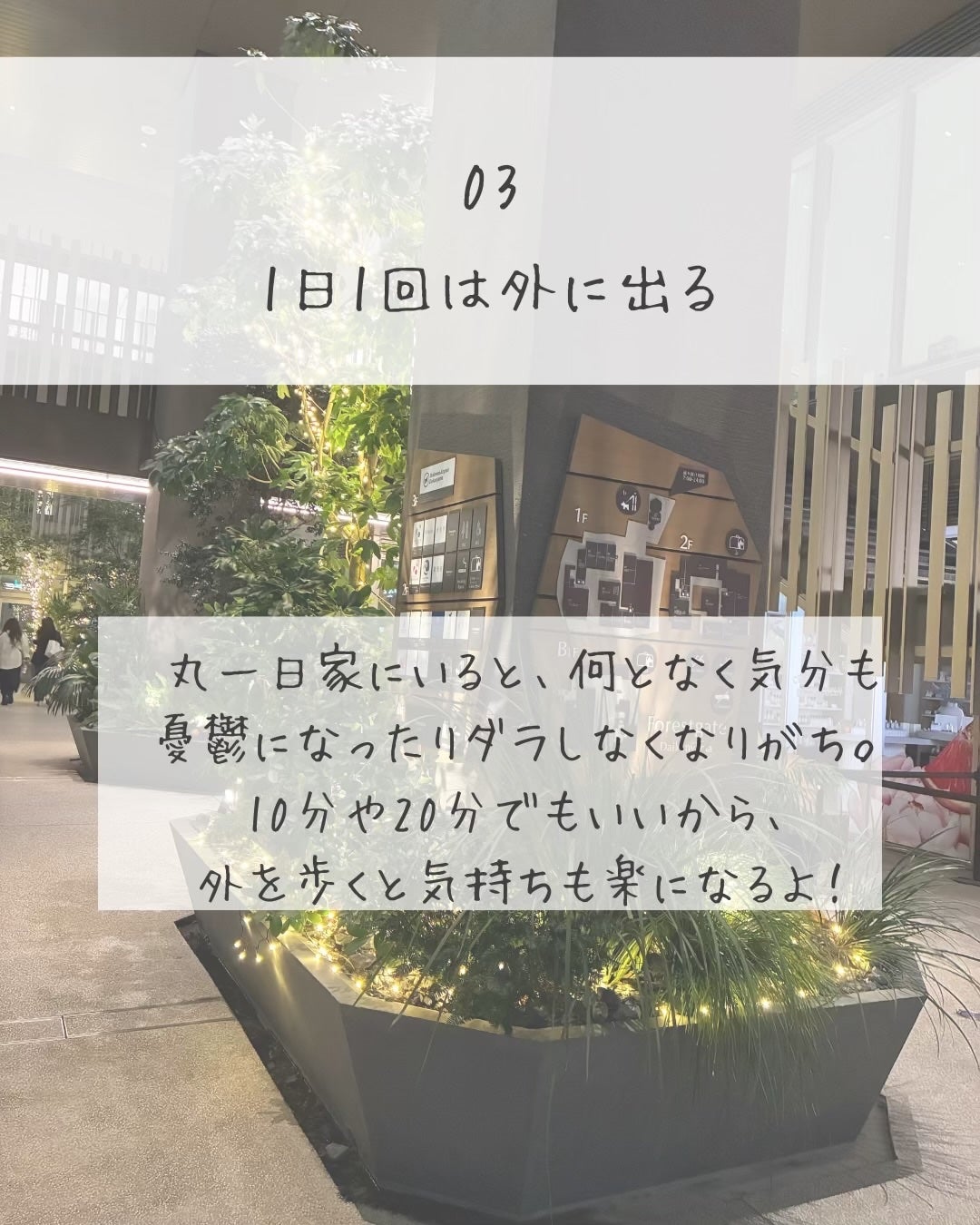ããð¢ â èªåã奜ãã«ãªãæ¹æ³áµÌ* on LIPS ãããã«ã¡ã¯ïŒããð¢ã§ã೯ä»åã¯ãèãæ¹ã ãã§äººçãå€ããïŒïŒã..ãïŒ4æç®ïŒ
