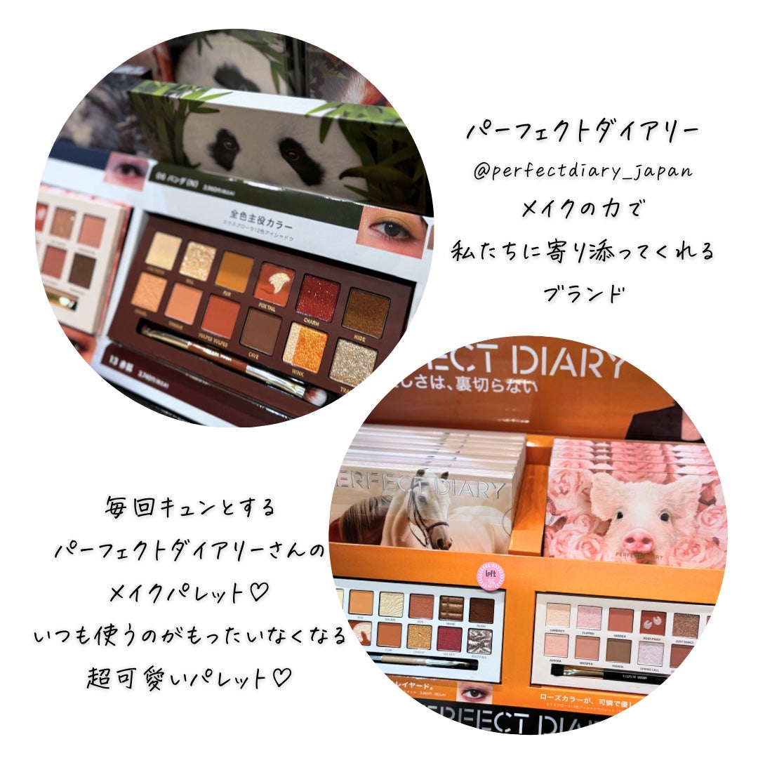 つくね on LIPS 「#PR#ロフト展示会#ロフトのベストコスメ2025#ロフトコス..」(3枚目)